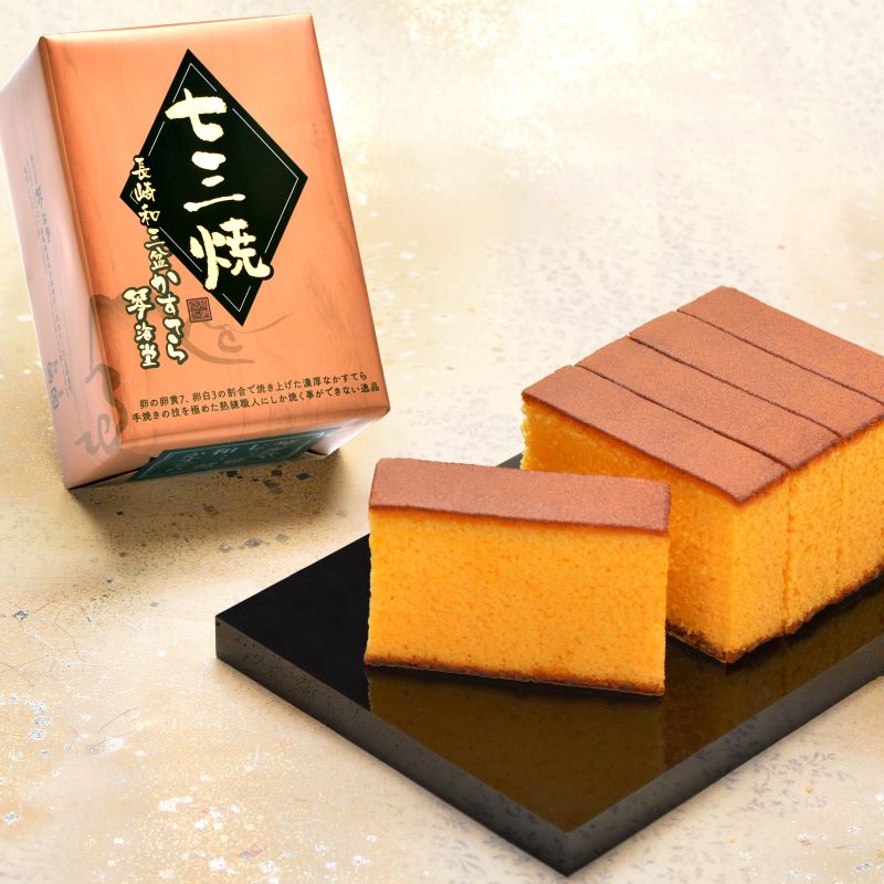 長崎七三焼きかすてら | カステラ,琴海堂 | 長崎空港オンラインショップ
