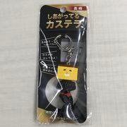 �������äƤ륫���ƥ饭���ۥ����