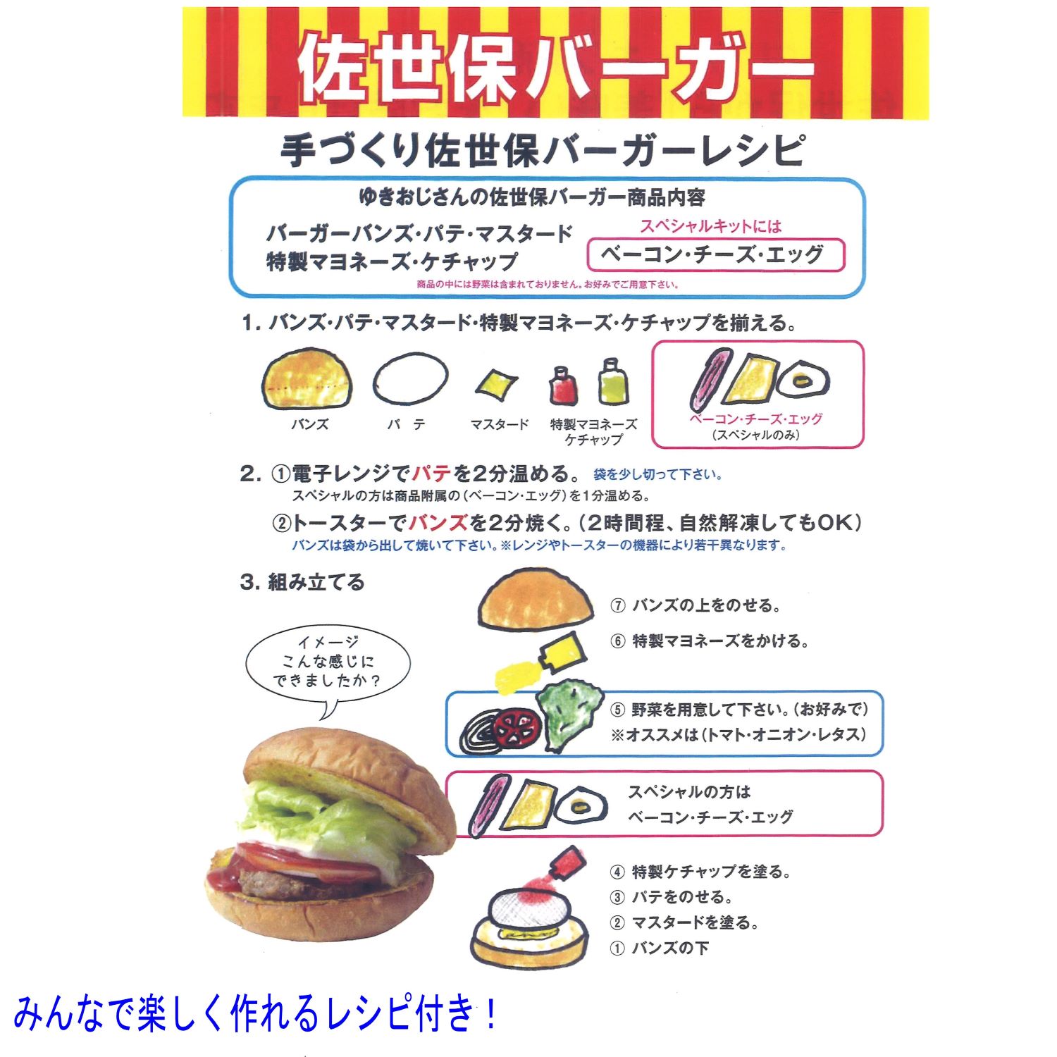 ���ڥ���뺴���ݥС�����