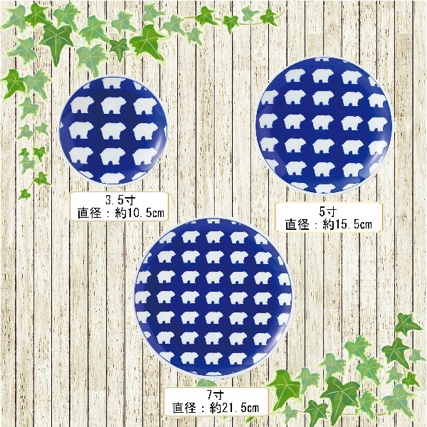 �٥� 7���ץ졼��