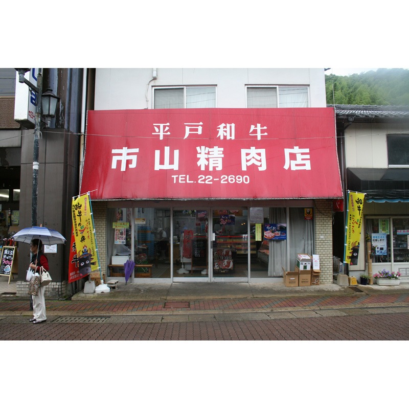 Ĺ���µ��������(�Ƥ�����)500g