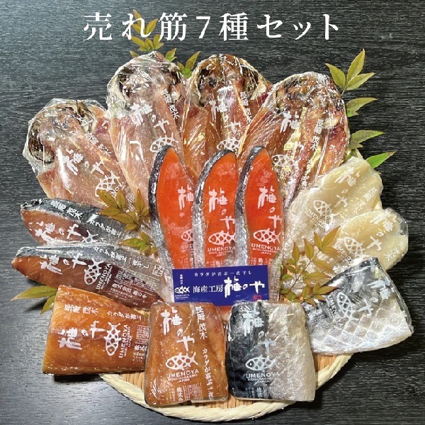 ����7�糧�å�