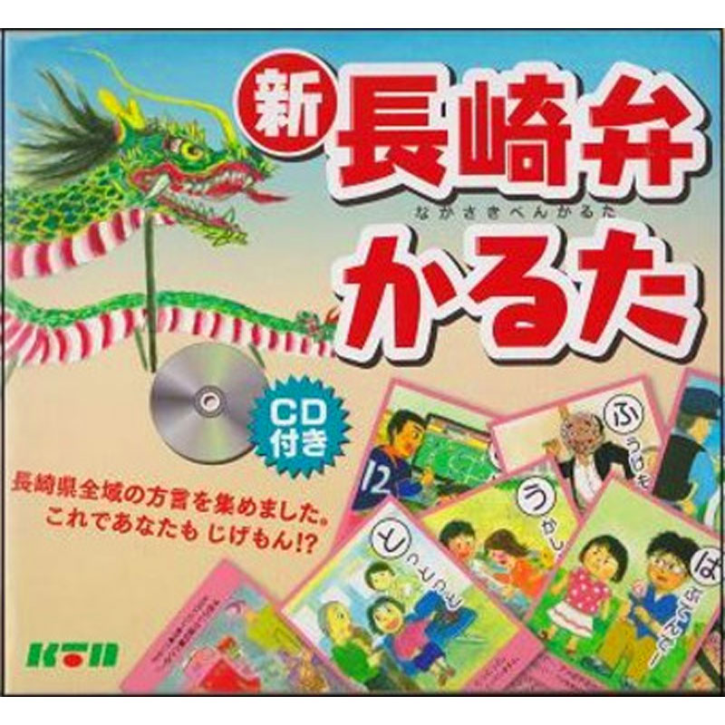 ��Ĺ���ۤ��뤿