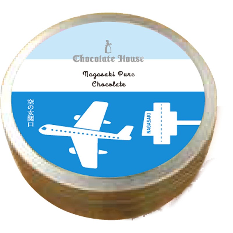 空の玄関口ピュアチョコレート スイート 缶 専門店から選ぶ チョコレートハウス 長崎空港オンラインショップ