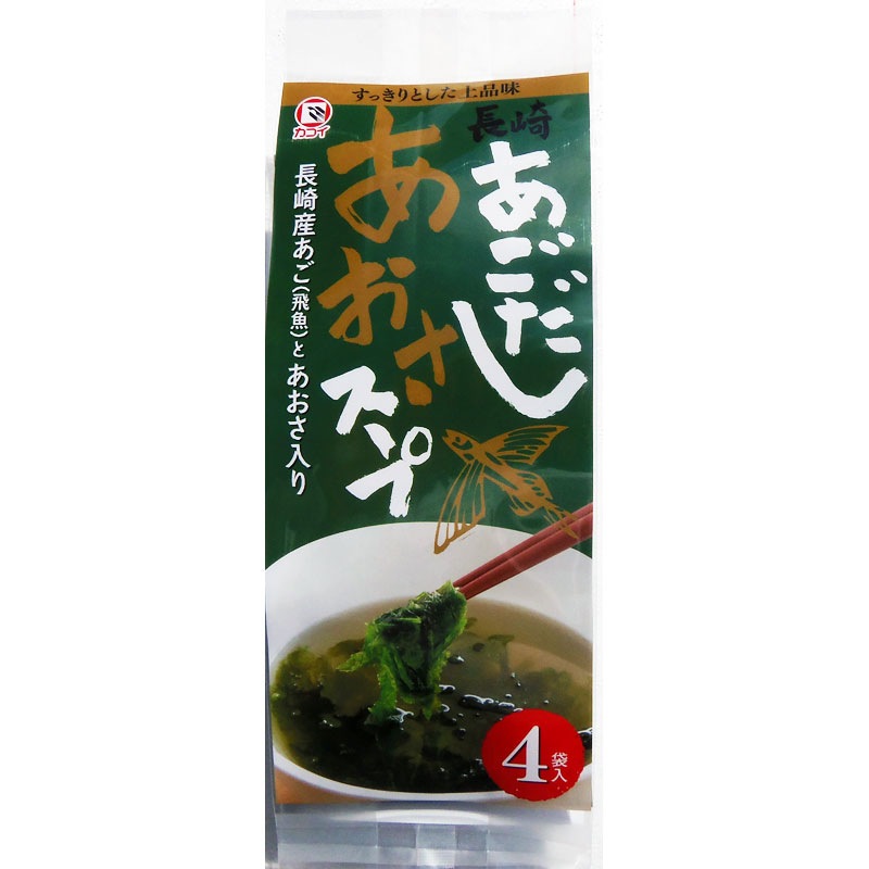 あごだしあおさス プ ご当地グルメ 長崎空港オンラインショップ