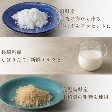 �ڥ��ե��оݾ��ʡ�MANGETSU -caramel-8γ���å�