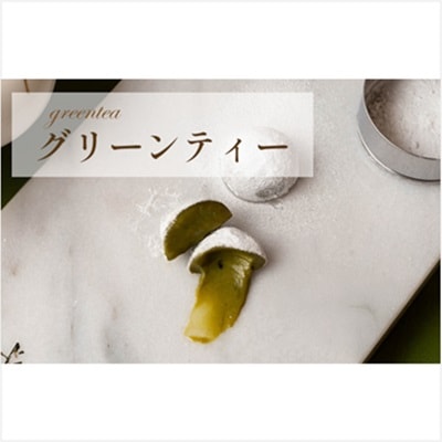 �ڥ��ե��оݾ��ʡ�MANGETSU -caramel-8γ���å�