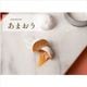 �ڥ��ե��оݾ��ʡ�MANGETSU -caramel-8γ���å�