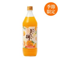 おいしい酢愛媛みかん 900ml×1本 酢 お酢 調味料 季節限定 飲む酢 飲むお酢 ビネガー ドリンク ジュース 健康 愛媛県産 みかん 蜜柑