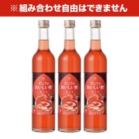 おいしい酢フルーツビネガー ザクロ 500ml×3本 フルーツビネガー 果実酢 飲む酢 飲むお酢 ビネガー