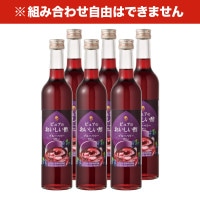 おいしい酢フルーツビネガー ブルーベリー 500ml×6本 フルーツビネガー 果実酢 飲む酢 飲むお酢 ビネガー