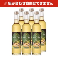 おいしい酢フルーツビネガー 白ぶどう 500ml×6本 フルーツビネガー 果実酢 飲む酢 飲むお酢 ビネガー