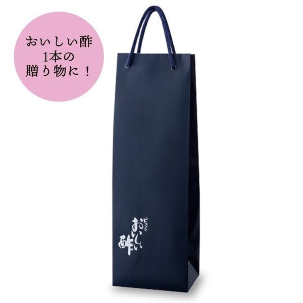 贈答用 手提げ袋 （おいしい酢１本入りサイズ） ギフト用 ラッピング プレゼント お土産