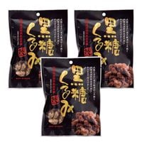黒糖くるみ 100g×3袋 お菓子 菓子 波照間島産 黒糖 大粒くるみ お茶請け