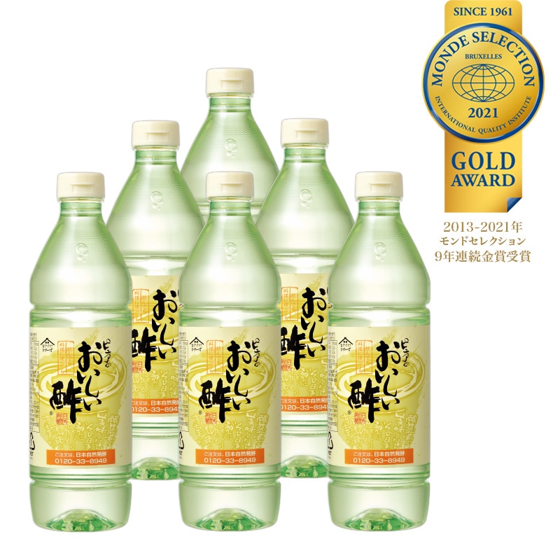 <6本>おいしい酢をお試しいただいた方限定[SM001]
