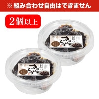 おいしいきゃらぶき 100g×2個以上 食品 おいしい知多食堂 きゃらぶき ご飯のお供 佃煮 ふき