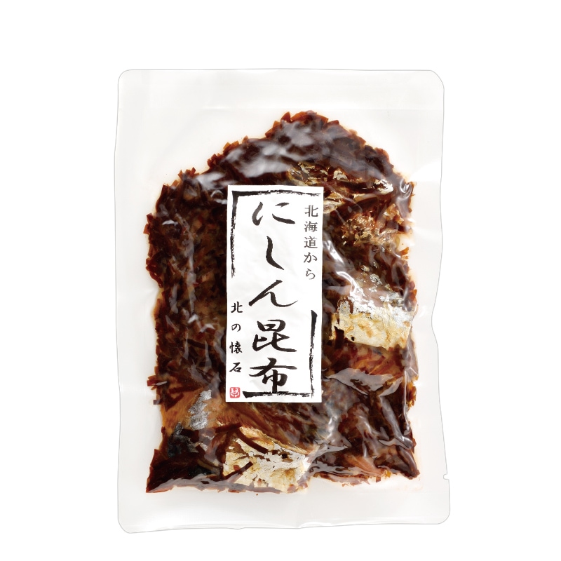にしん昆布 80g×1袋 食品 鰊 昆布 惣菜 魚 伝統の味 甘露煮