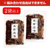 北海道産 舞茸昆布 80g×2袋以上 食品 舞茸 昆布 ごはんのお供