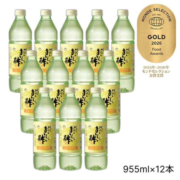 酢飯様　ウィッグオーダーページ 初めての方限定】おいしい酢 955ml×12本 送料無料 レシピBOOK