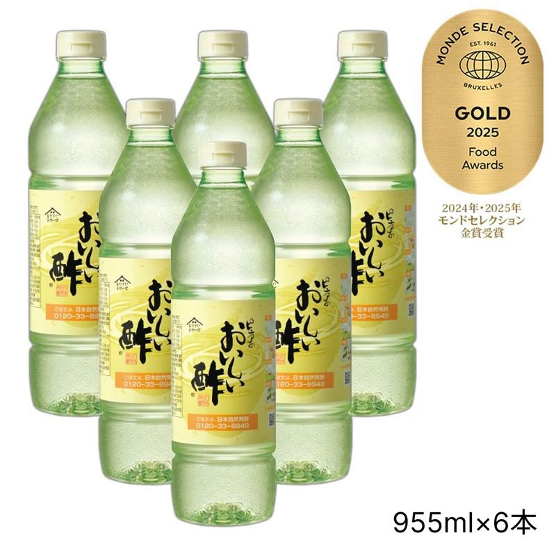 TV番組で紹介されました！】おいしい酢 955ml×6本 酢 お酢 調味料