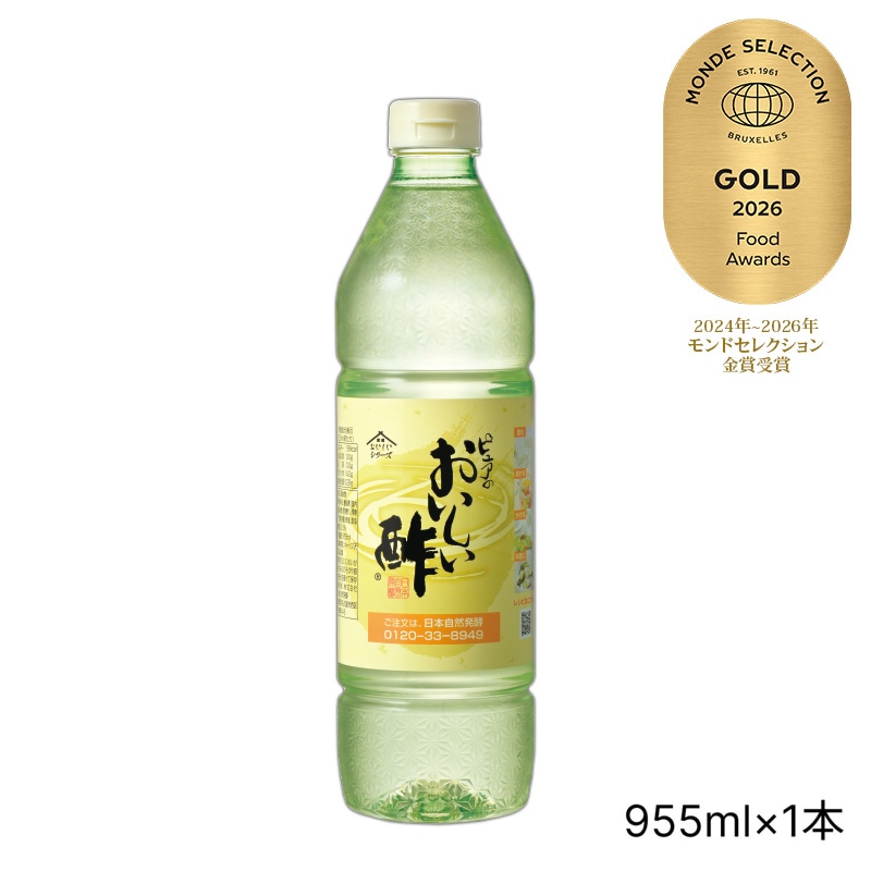 スッポンプレミアムゴールド1000 5箱（100ml×50本） ドリンク 送料無料