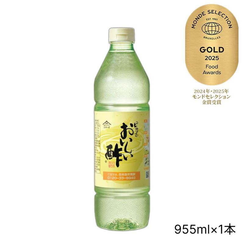おいしい酢 お酢Uセット おいしい酢 955ml×3本 おいしい酢紀州うめ 900ml×3本 計6