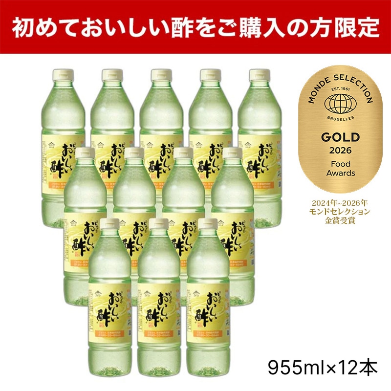 スッポンプレミアムゴールド1000 5箱（100ml×50本） ドリンク 送料無料