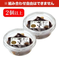 おいしいめかぶ煮 110g×2個以上 食品 おいしい知多食堂 めかぶ煮 ご飯のお供 佃煮 めかぶ