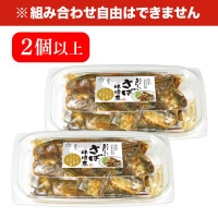 おいしいさば味噌煮 130ｇ×2個以上 食品 おいしい知多食堂 惣菜 おかず ご飯のお供 さばの味噌煮 さば味噌 鯖