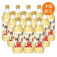 おいしい酢青森りんご 900ml×12本 酢 お酢 調味料 季節限定 飲む酢 飲むお酢 ビネガー ドリンク ジュース 健康 青森県産 リンゴ 林檎