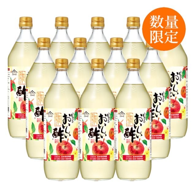 おいしい酢青森りんご 900ml×12本 酢 お酢 調味料 数量限定 飲む酢 飲むお酢 ビネガー ドリンク ジュース 健康 青森県産 リンゴ 林檎
