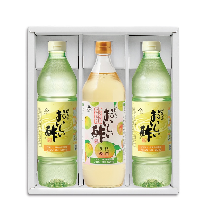 ギフト箱3本セット-19 おいしい酢 955ml×2本 おいしい酢紀州うめ 900ml×1本 酢 お酢 調味料 ギフト 季節限定 贈り物 飲む酢 飲むお酢 ビネガー ドリンク 健康