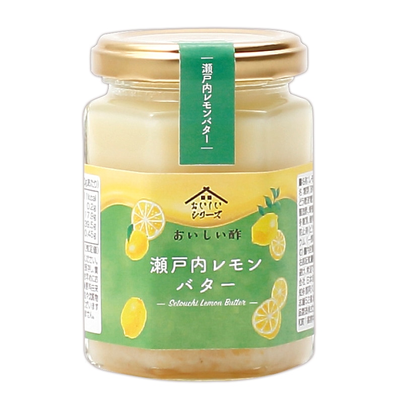 おいしい酢 瀬戸内レモンバター 140ｇ 1個 季節限定販売