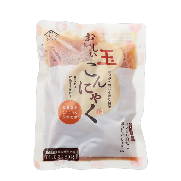 おいしい玉こんにゃく 260g×1袋 食品 惣菜 味付き 玉こんにゃく お弁当 おつまみ
