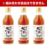 おいしいかつおだし 360ml×3本 調味料 だし かつおだし 和風だし 出汁