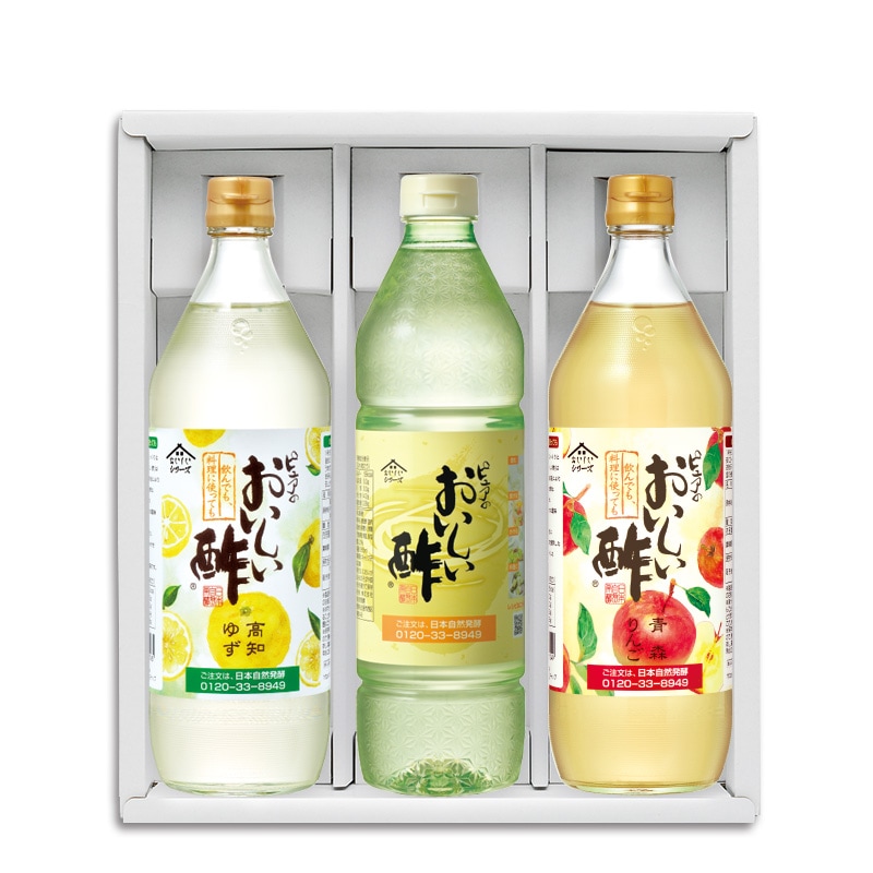 ギフト箱3本セット-14 おいしい酢 955ml×1本 おいしい酢高知ゆず 900ml×1本 おいしい酢青森りんご 900ml×1本 酢 お酢 調味料 ギフト 冬のギフトセット 季節限定 贈り物 お歳暮 飲む酢 飲むお酢 ビネガー ドリンク 健康