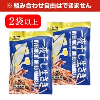 一夜干し生さき 32g×2袋以上 お菓子 菓子 おつまみ 生さき さきいか いか