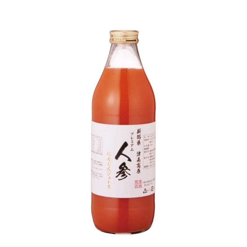 まるごとしぼった人参ジュース ミニボトル 350ml×1本 ドリンク 飲料 瓶