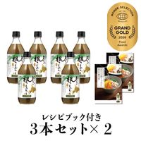 おまとめ3本セット おいしい根こんぶだし 500ml×3本 レシピブック付き 2セット 調味料 だし 出汁 昆布 根昆布 がごめ昆布 北海道