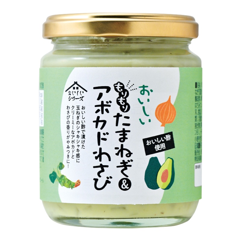 おいしいもりもりたまねぎ&アボカドわさび 210ｇ×1個 調味料 タルタルソース ディップ ソース