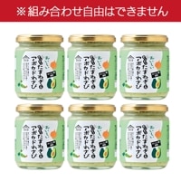 おいしいもりもりたまねぎ&アボカドわさび 210ｇ×6個 調味料 タルタルソース ディップ ソース