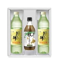 ギフト箱3本セット-20 おいしい酢 955ml×2本 おいしい根こんぶだし 500ml×1本 酢 お酢 調味料 ギフト 贈り物 お中元 お歳暮 父の日 