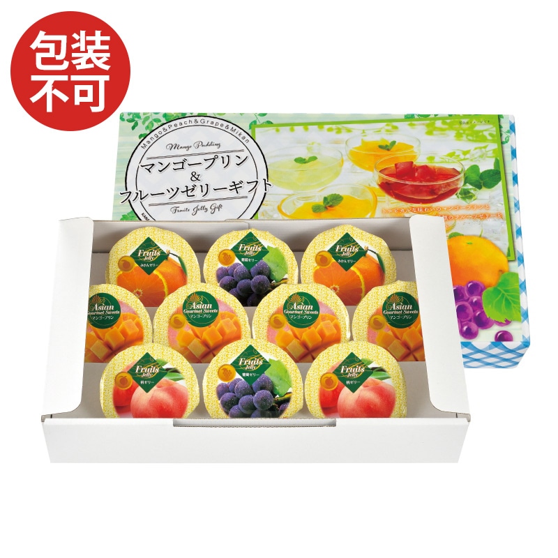 フルーツゼリーギフト 1箱　(52g×10個) ご愛顧感謝祭！！ 1家族様1回3箱限り 在庫限り終了（※包装済商品のため、包装紙をお付けすることは出来ません）
