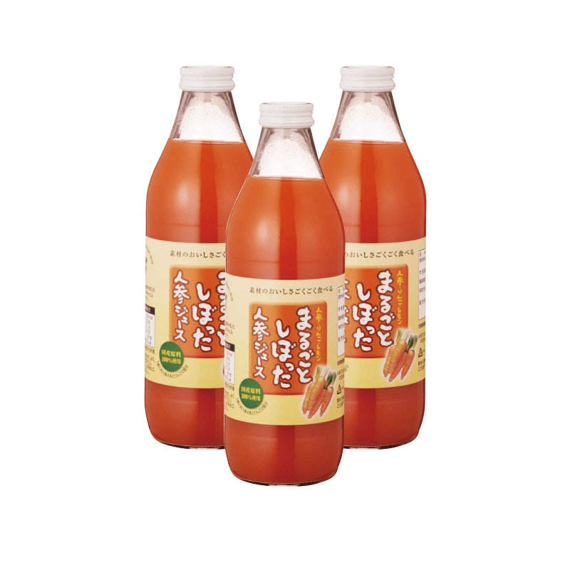 まるごとしぼった人参ジュース 1L×3本 ドリンク 人参ジュースセット 飲料 瓶 人参ジュース 新潟県津南高原産 完熟 にんじん 秋のサンキューセールキャンペーン 約20%OFF!