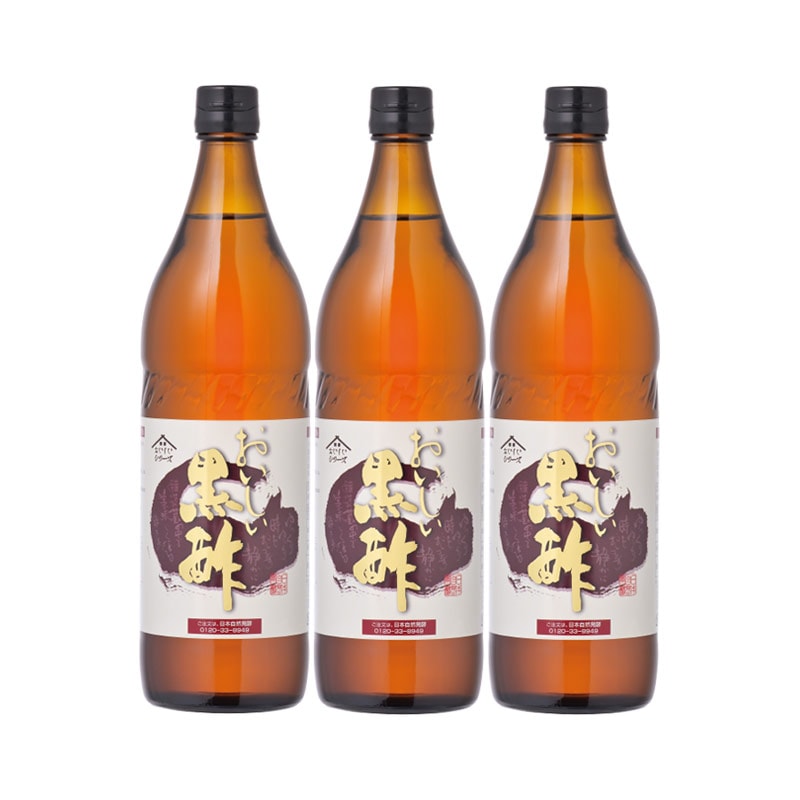 おいしい黒酢 900ml×3本 調味料 酢 お酢 黒酢 飲む酢 黒酢ドリンク ビネガー 福を届けるセール 約30%OFF
