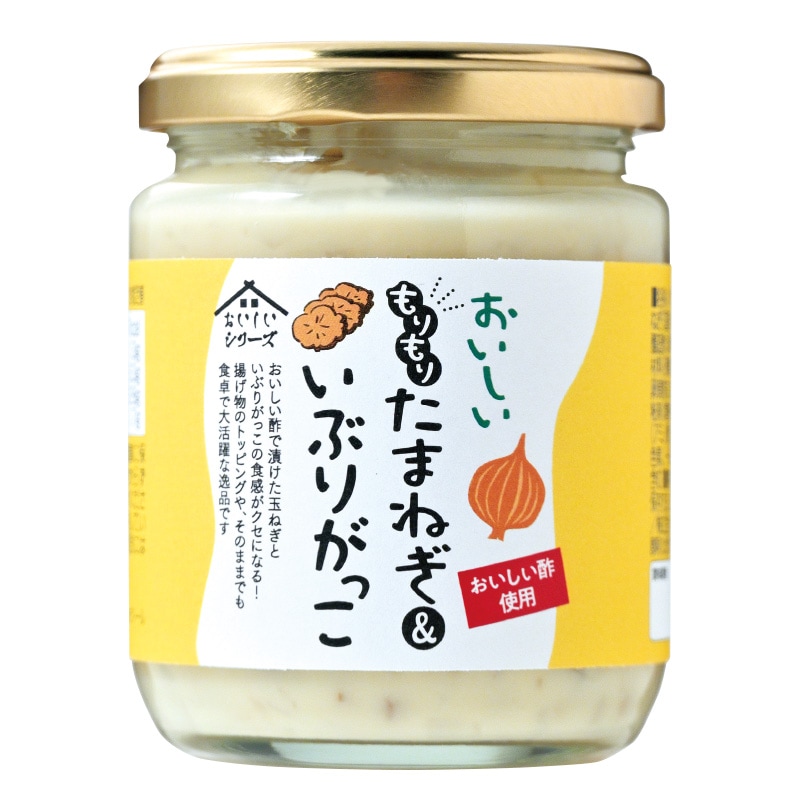 おいしいもりもりたまねぎ&いぶりがっこ (210ｇ×1個) 調味料 タルタルソース