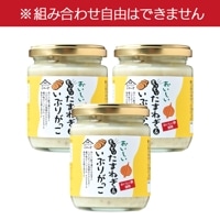 おいしいもりもりたまねぎ&いぶりがっこ (210ｇ×3個) 調味料 タルタルソース