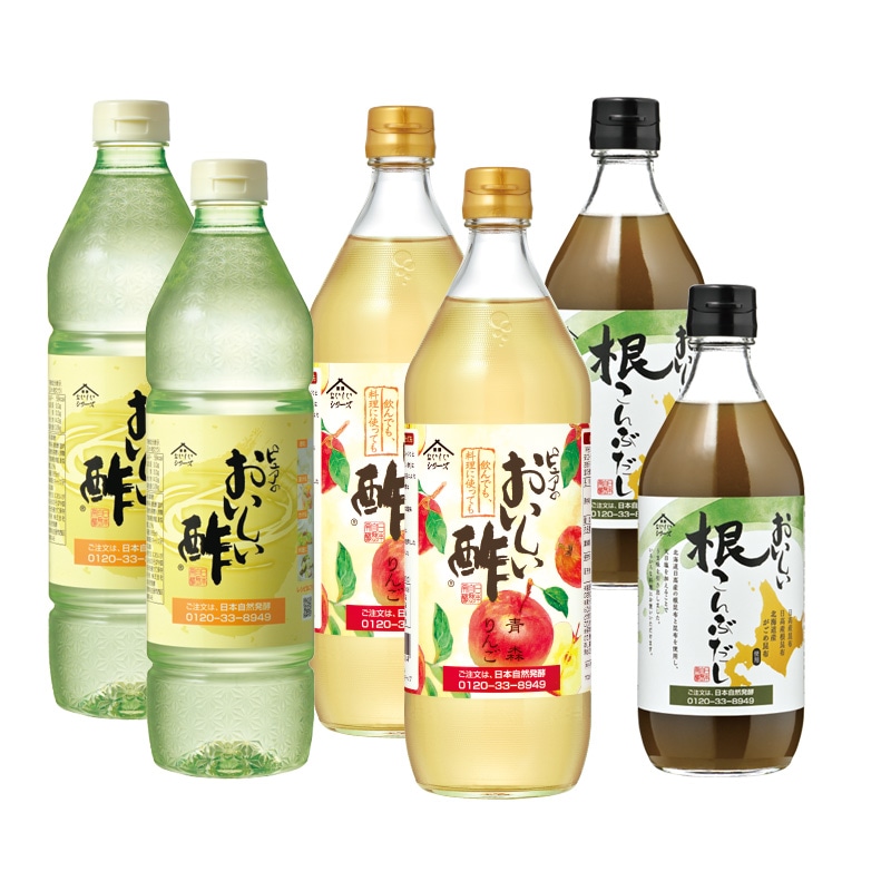 お酢Pセット おいしい酢 955ml×2本・おいしい酢青森りんご 900ml×2本・おいしい根こんぶだし500ml×2本 計6本 酢 お酢 だし 調味料 冬とくキャンペーン 送料無料 期間限定