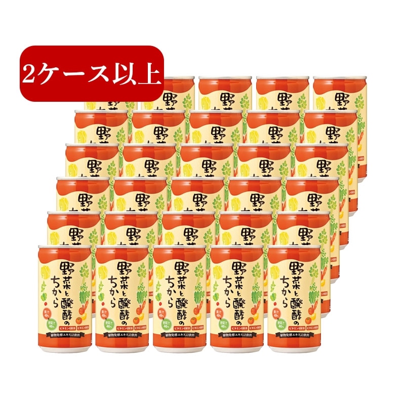 NHC健康ドリンク8箱セット NHC健康ドリンク8箱セット ドリンク