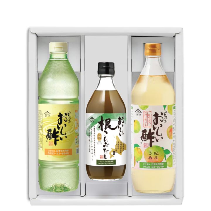ギフト箱3本セット-22 おいしい酢 955ml×1本 おいしい根こんぶだし 500ml×1本 おいしい酢紀州うめ 900ml×1本 酢 お酢 調味料 ギフト 季節限定 贈り物 飲む酢 飲むお酢 ビネガー ドリンク 健康